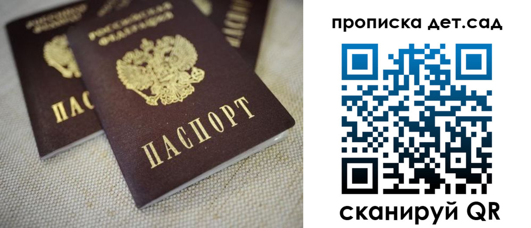 пропишу в квартире в Берёзовском