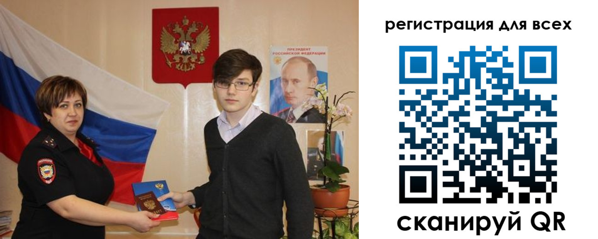 пропишу в квартире в Берёзовском