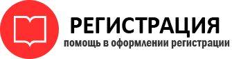 прописка в Берёзовском id533015